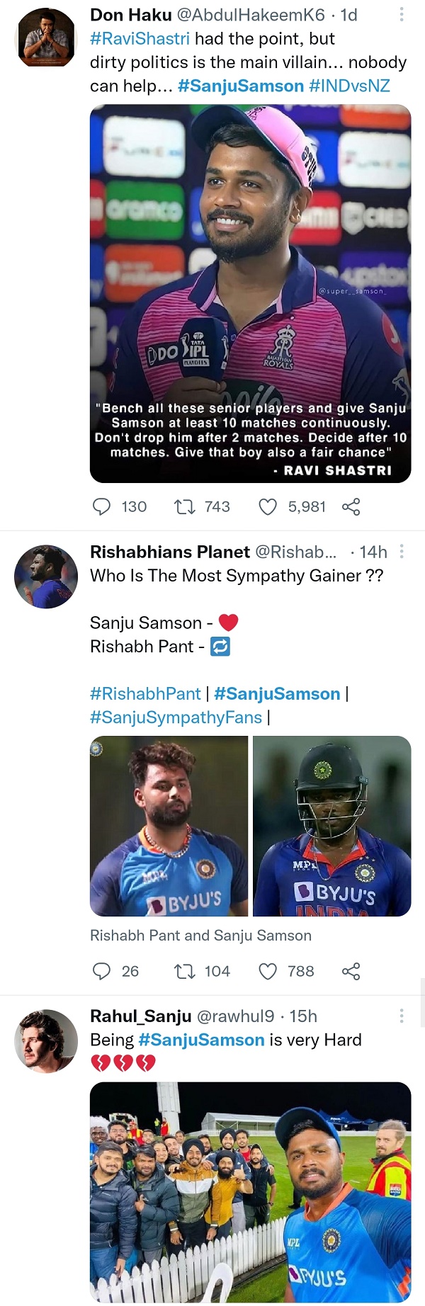 मैं अबसे क्रिकेट देखना छोड़ रहा हूं