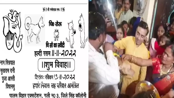 इस वजह से हुई शादी