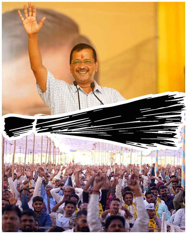 gujarat elections 2022: AAM aadmi party arvind kejriwal targets on Congress BJP gujarat elections 2022: AAM aadmi party arvind kejriwal targets on Congress BJP