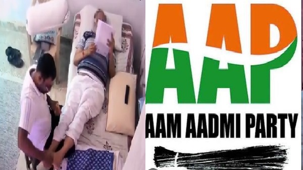 aap vvip treatment aap vvip treatment