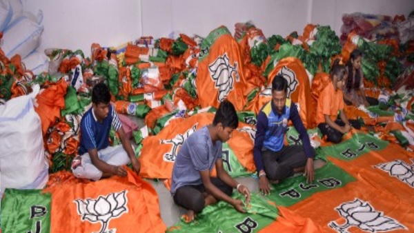 bjp bjp