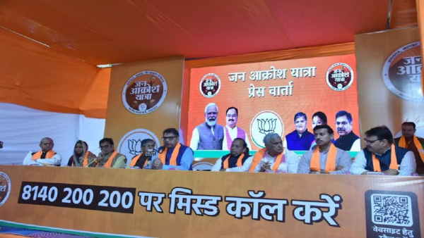 bjp rajasthan bjp rajasthan