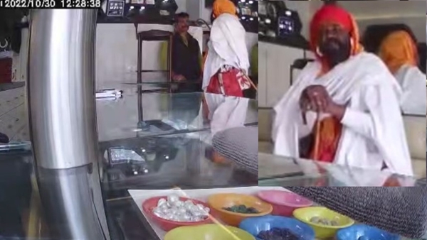 ज्वेलर्स शॉप संचालक को ऐसे किया सम्मोहित