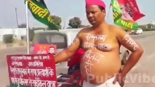from Kushinagar to Mainpuri by bicycle for Dimple victory 700 kilometer journey by writing Dimple Yadav on the body from Kushinagar to Mainpuri by bicycle for Dimple victory 700 kilometer journey by writing Dimple Yadav on the body
