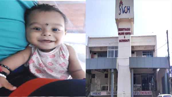 4 डॉक्टरों पर दर्ज हुआ है अपराध, हॉस्पिटल पर लगेगा ताला