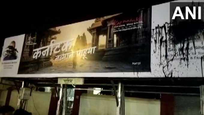 karnatka karnatka