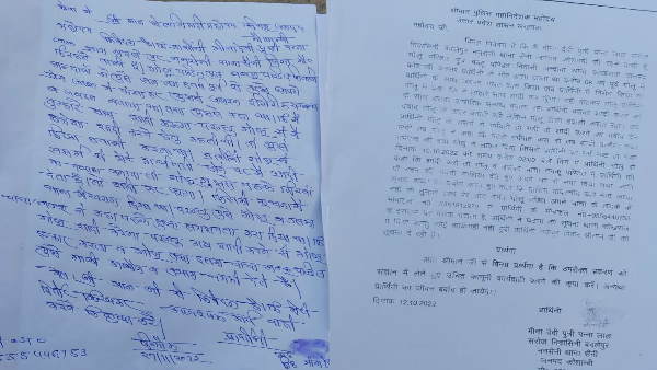 लिव-इन-रिलेशन के नाम पर 'योन शोषण'