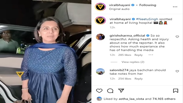 आलिया एकदम परफेक्ट है