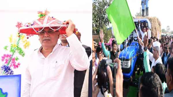 CM BHupesh CM BHupesh