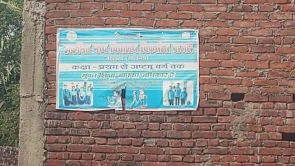 मिड डे मील की थाली में थी छिपकली