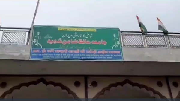 8 हजार से अधिक गैर-मान्यता प्राप्त मदरसे