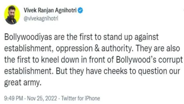 क्या बोले विवेक अग्निहोत्री?