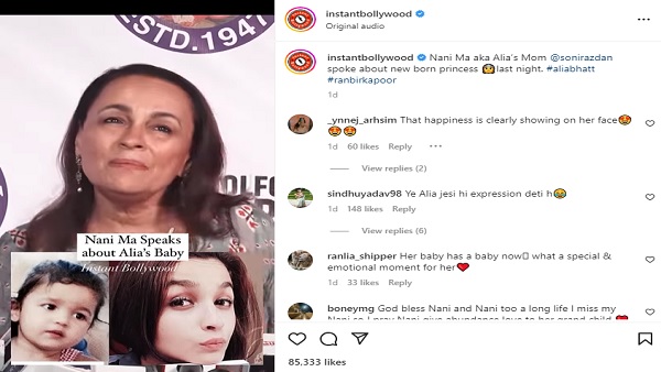 मैं भी एक मां हूं, टिप्स तो देने ही पड़ेंगे