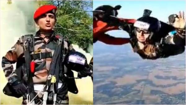 10 हजार फीट की ऊंचाई से लगाई छलांग