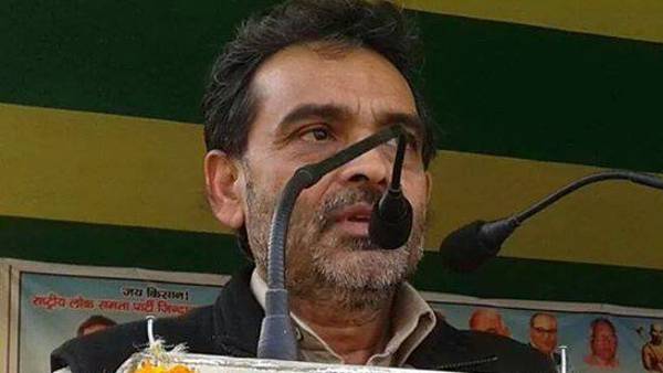 उपेंद्र कुशावाहा ने बनाई नीतीश से दूरी