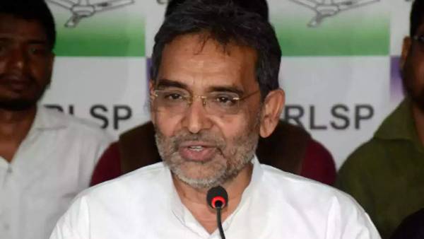 RLSP का JDU में हुआ विलय