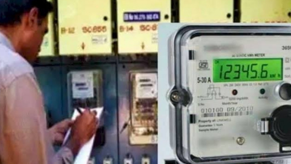 बिजली विभाग का आउटसोर्स कर्मचारी