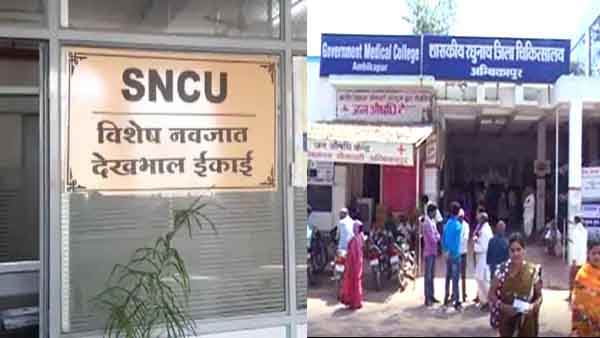 ambikapur ambikapur