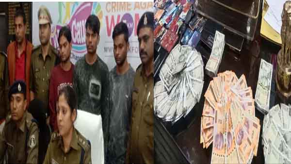 इन आरोपियों को पुलिस ने पकड़ा