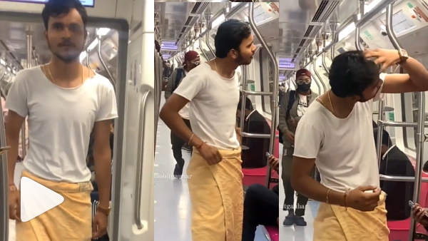 हरकतें देख जमकर हंसे लोग