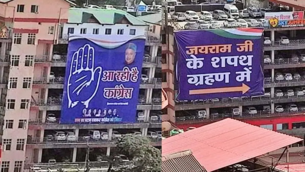 हिमाचल प्रदेश के नए सीएम को लेकर चर्चाएं शुरू हो गई