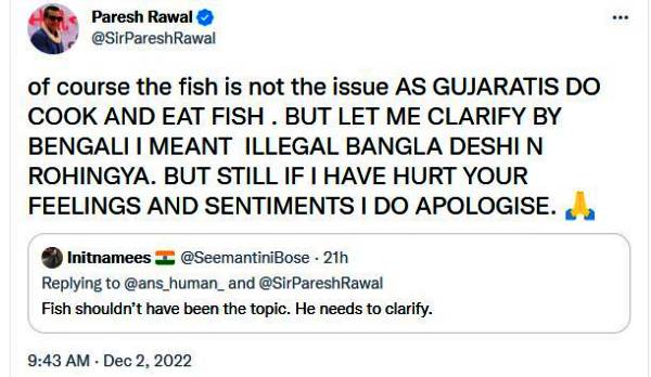 paresh rawal cook fish paresh rawal cook fish