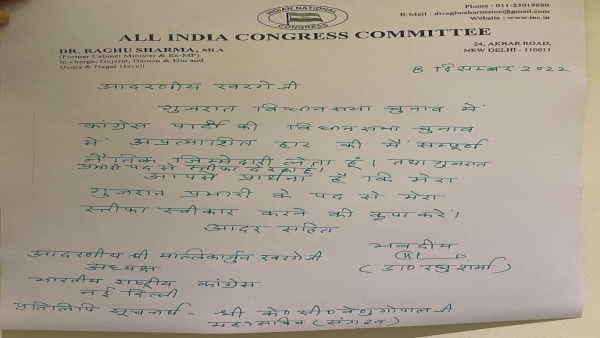 raghu sharma raghu sharma