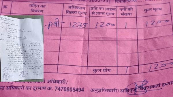 पत्रकारों से दर्द किया बयां