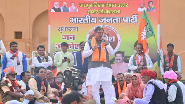भाजपा को दोबारा छपाने पड़े पोस्टर्स