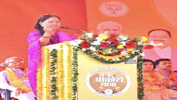 वसुंधरा ने साधा सियासी विरोधियों पर निशाना