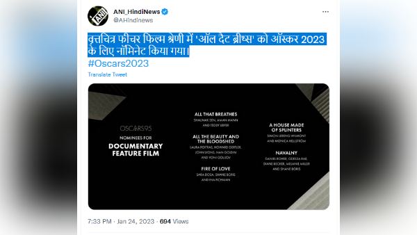 India Oscars 2023 India Oscars 2023