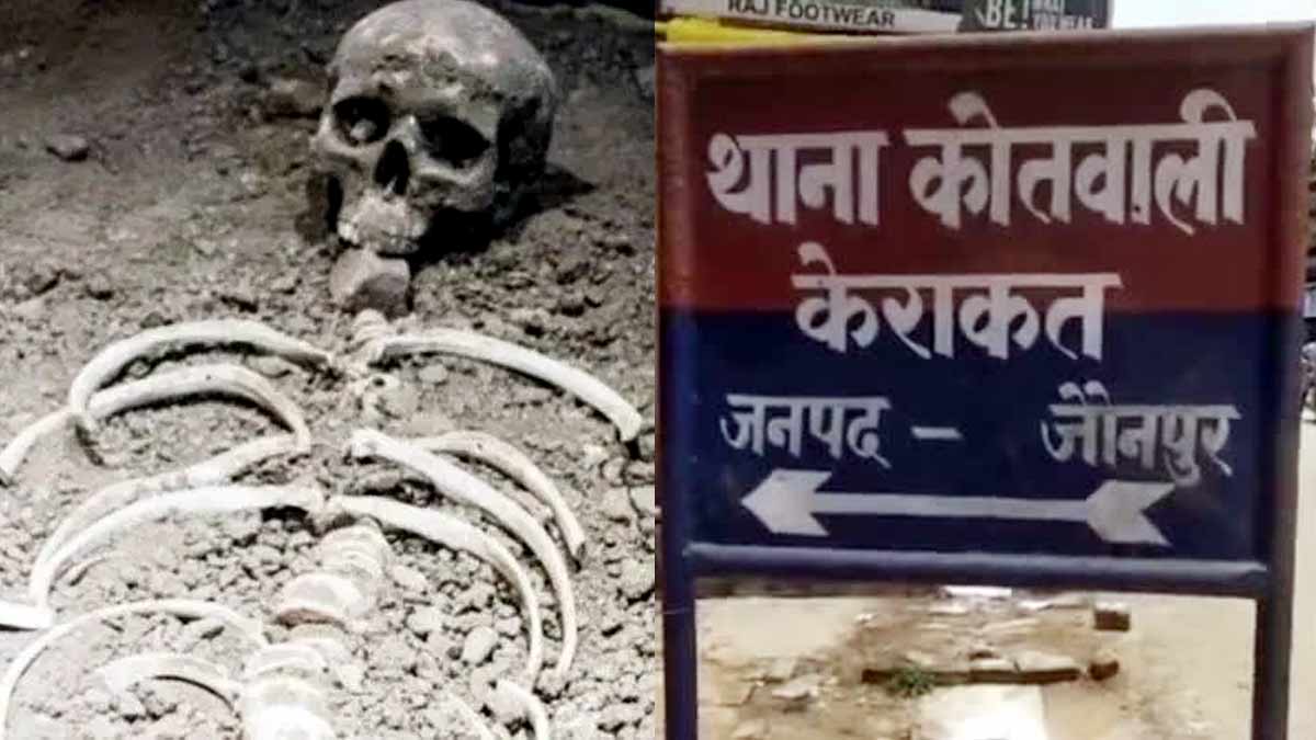 Jaunpur News गन्ने के खेत में मिला महिला का कंकाल, जानवर खा गए थे कई अंग, आधार कार्ड से हुई