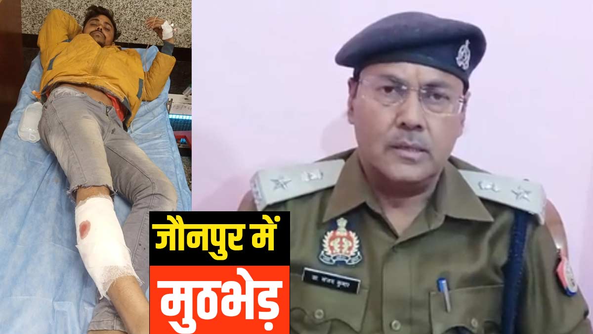 Jaunpur News सुनसान जगह पर गोवध करने जा रहे थे तीन तस्कर, पुलिस पहुंची