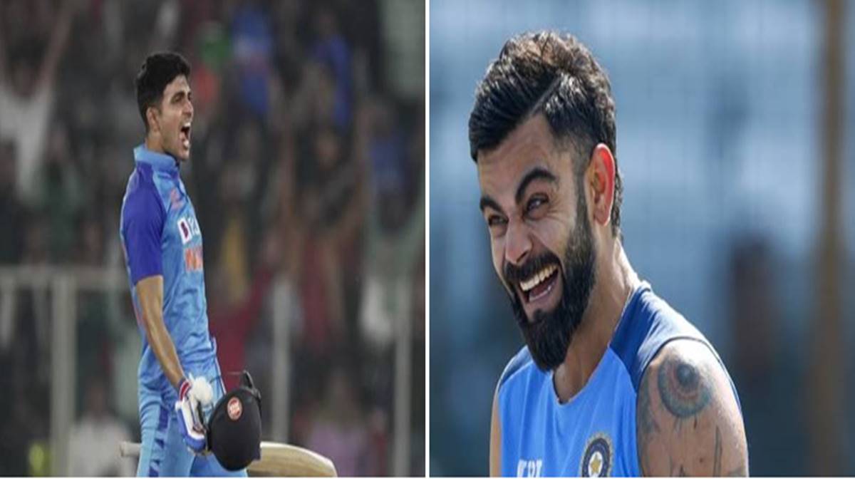 शुभमन गिल