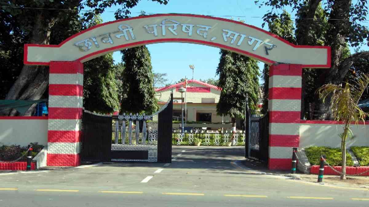 MP News छावनी परिषद SAUGOR का 100 साल बाद नाम संशोधित, अब होगा SAGAR