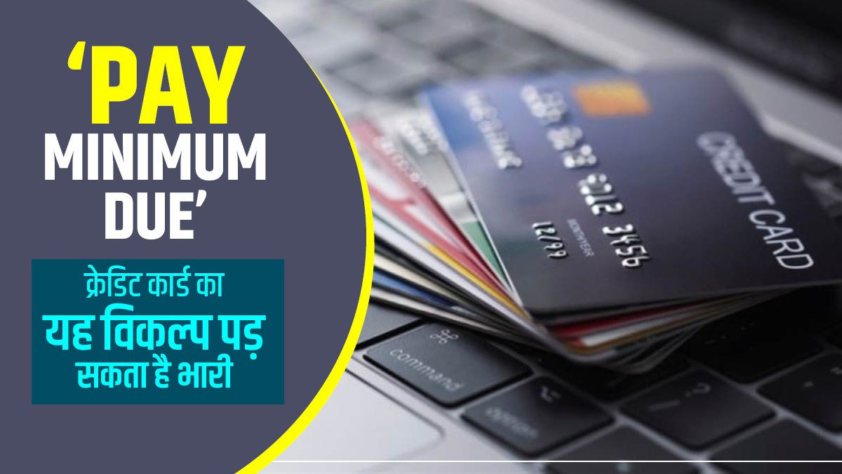 Credit Card Minimum Due