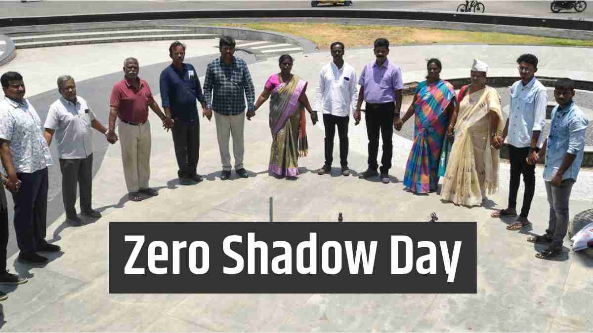 Zero Shadow Day आज बेंगलुरू में कुछ देर के लिए नहीं दिखेगी आपको अपनी