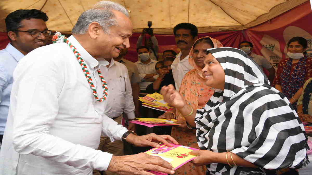 Rajasthan News सीएम गहलोत का उदयपुर दौरा, गंगूकुंड में महंगाई राहत का