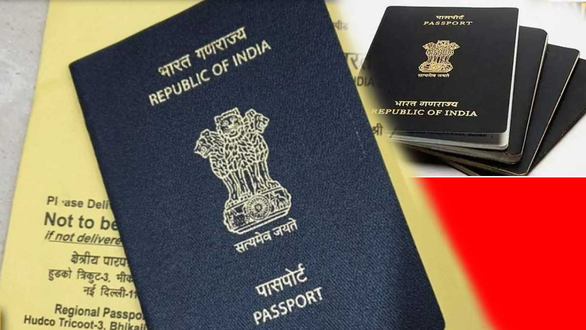 Passport Seva Kendra की तादाद बढ़ने के बाद भी लोग परेशान, सुविधा बढ़ाने