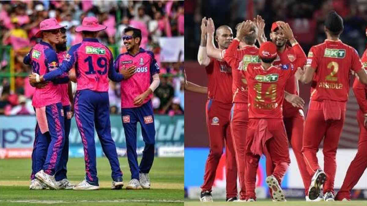 IPL Mein Aaj Kiska Match Hai आईपीएल में आज किसका मैच हैं RR vs PBKS