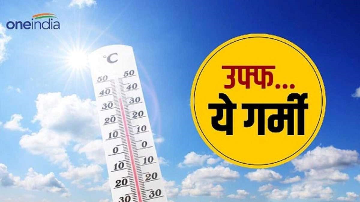Weather Update बिपरजॉय तूफान और प्री मानसून से MP में आज से बा रिश की