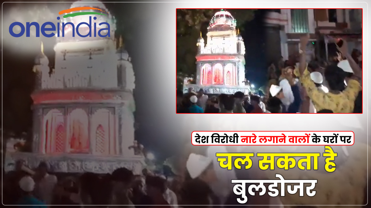 UP देश विरोधी नारे लगाने वालों के घरों पर चल सकता है बाबा का बुलडोजर