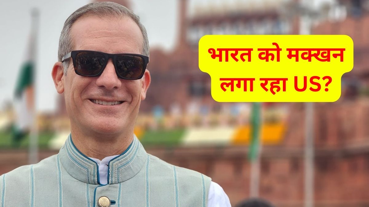 BRICS में PM मोदी, भारत को मक्खन लगाने की कोशिश... अमेरिका ने इंडिया को