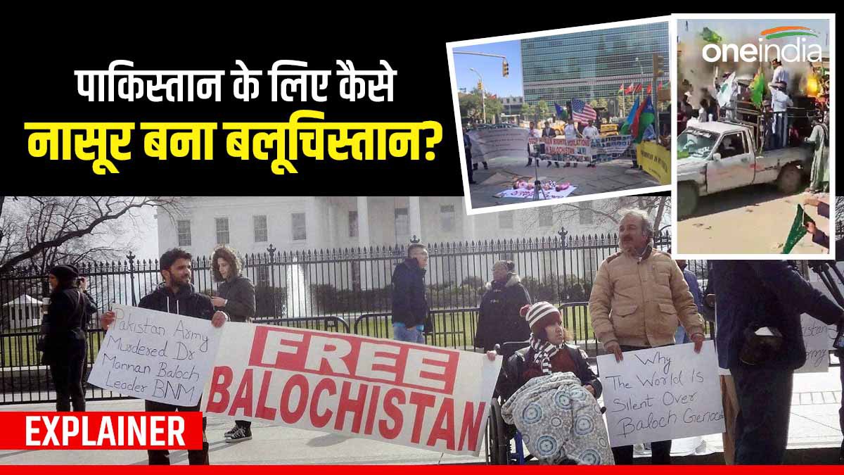 Pakistan bomb blast बलूचिस्तान बना जिन्ना के देश का नासूर, क्या