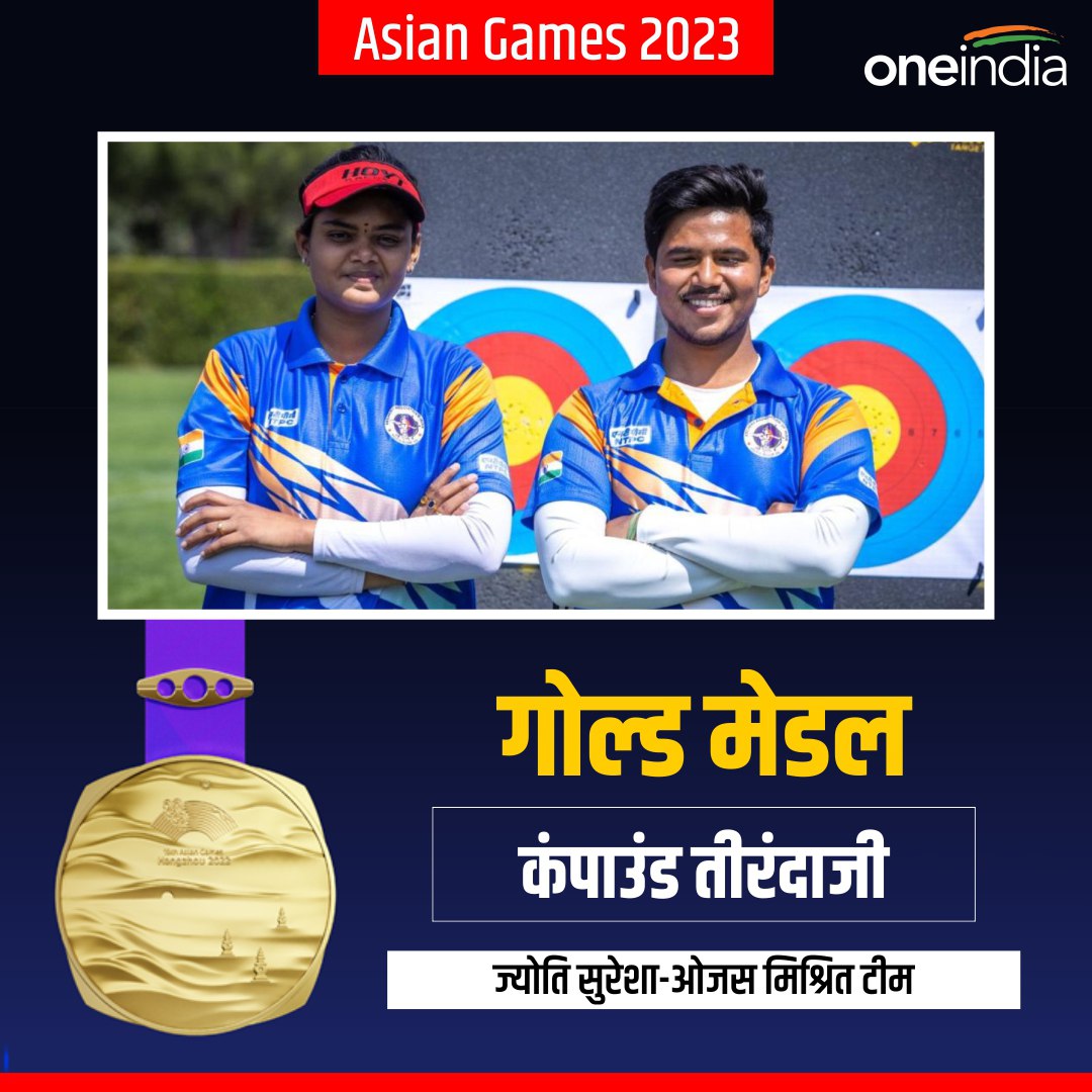 ये है  भारत के मेडल्स की लिस्ट
