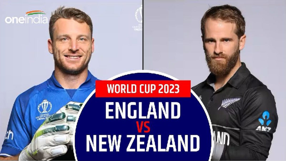 World Cup ENG Vs NZ Live न्यूजीलैंड ने इंग्लैंड को बुरी तरह रौंदा