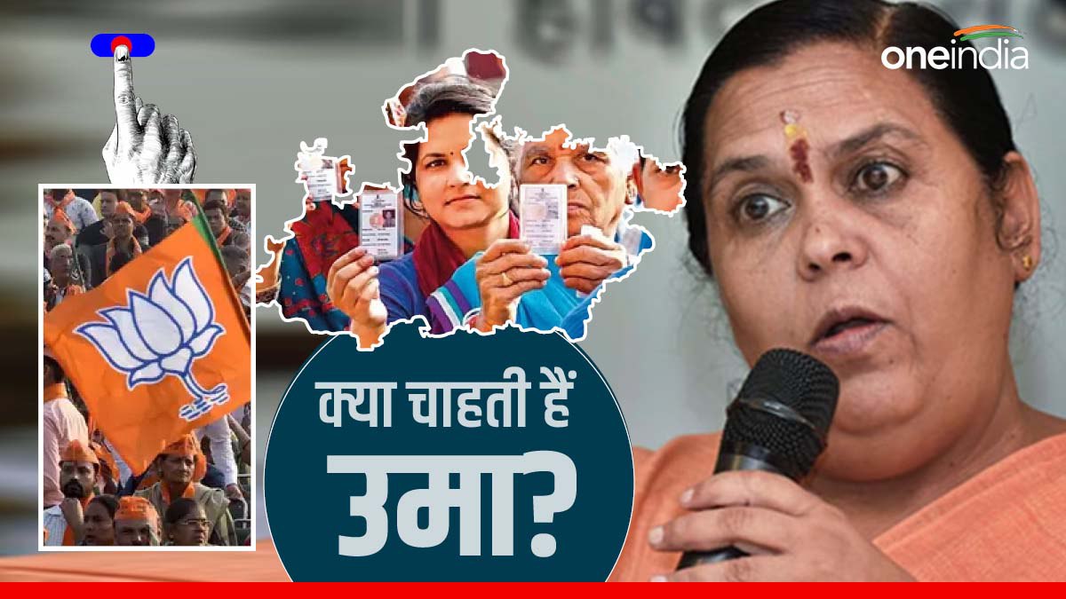 MP assembly election 2023 में इकबाल के शेर की दहाड़, 'गुफ्तार का ये