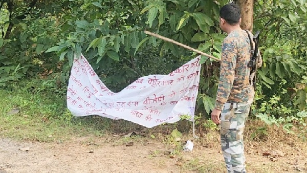 Chhattisgarh Election 2023: 