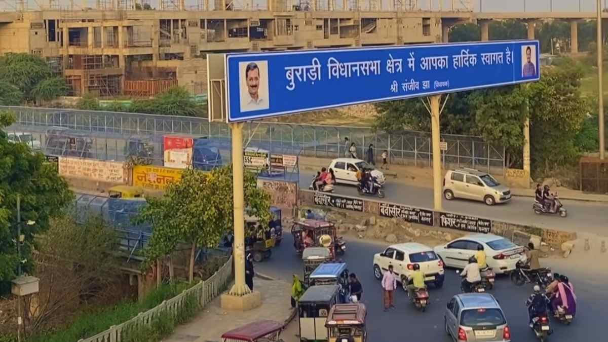 Burari बुराड़ी में क्यों तोड़े जा रहे हैं 800 मकान? आशियाना बचाने