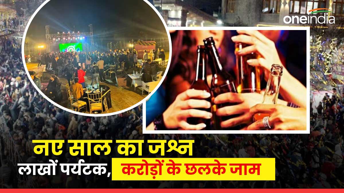 New year 2024 उत्तराखंड में नए साल का जश्न, लाखों पर्यटक पहुंचे